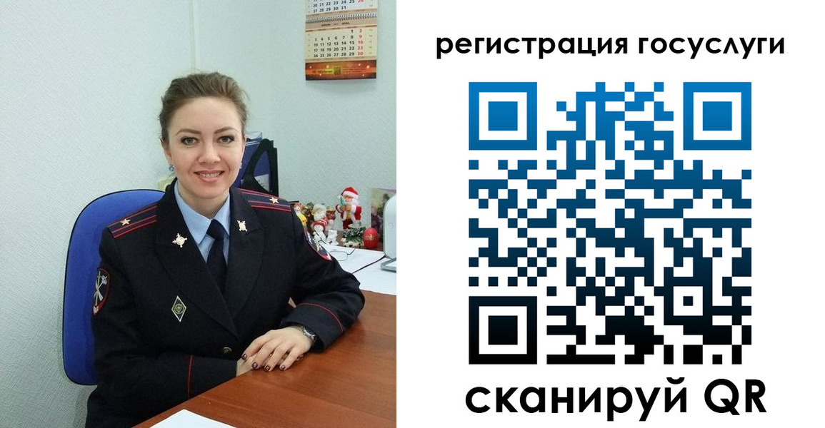 прописка для работы в Аксае