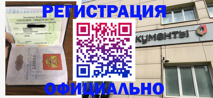 регистрация для школы в Аксае